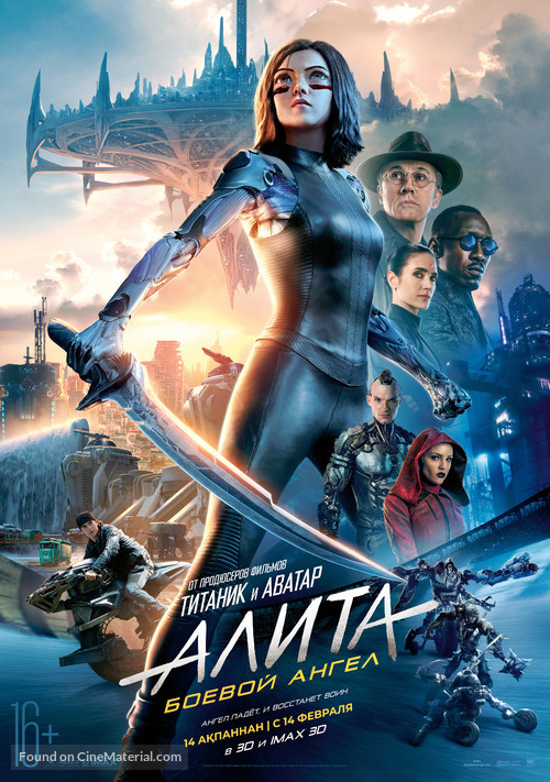 Alita: Battle Angel - Kazakh Movie Poster