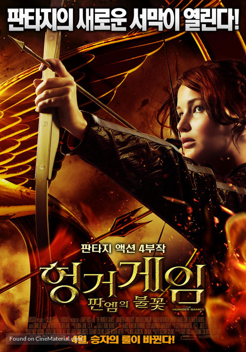 The Hunger Games - South Korean Movie Poster