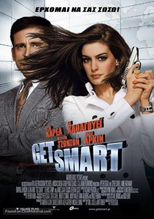 Get Smart - Greek Movie Poster