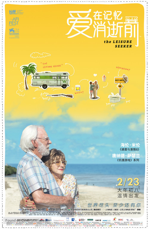 The Leisure Seeker - Chinese Movie Poster