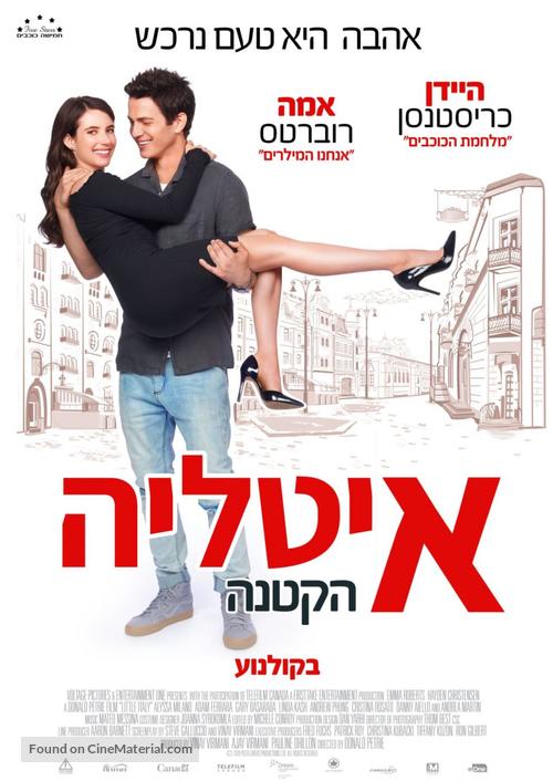 Little Italy - Israeli Movie Poster