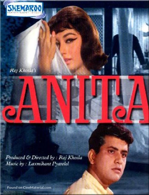 Anita - Indian DVD movie cover