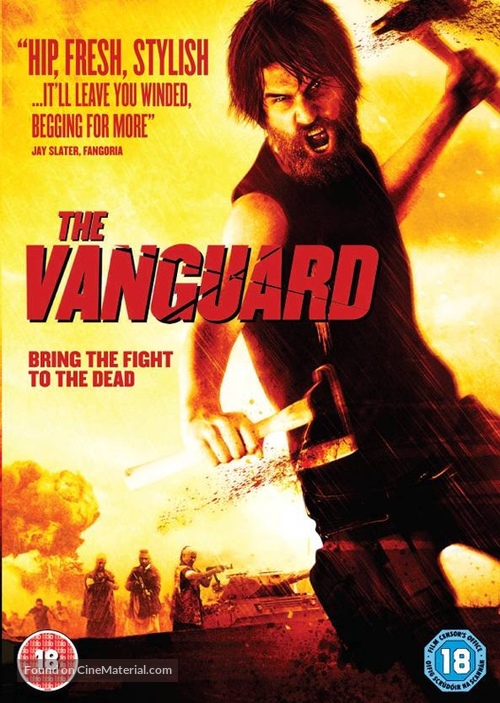 The Vanguard - British Movie Poster