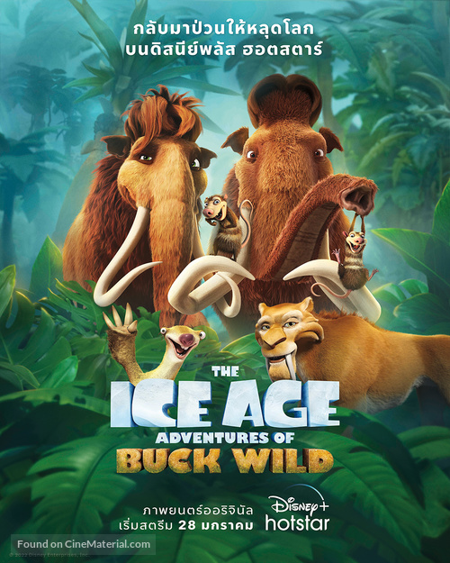 The Ice Age Adventures of Buck Wild - Thai Movie Poster
