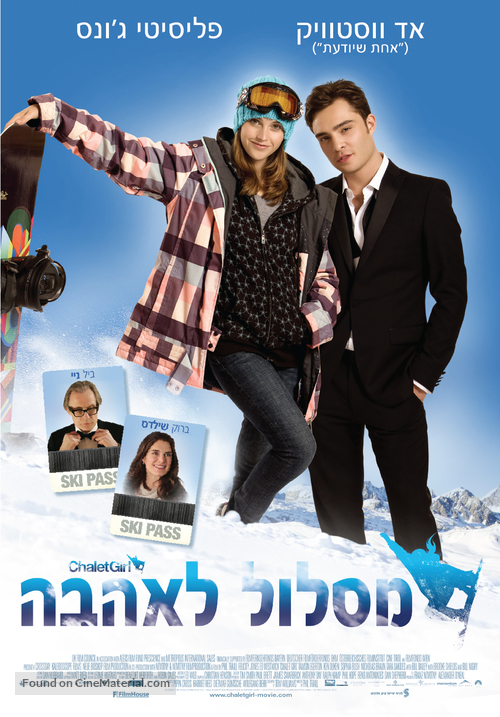 Chalet Girl - Israeli Movie Poster