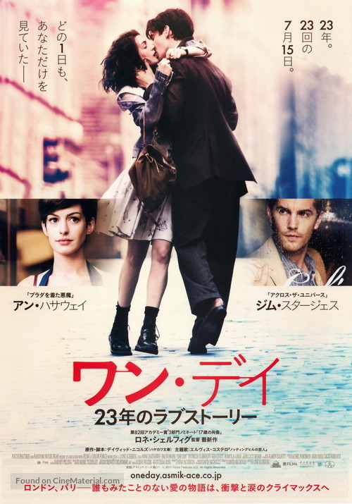 One Day - Japanese Movie Poster