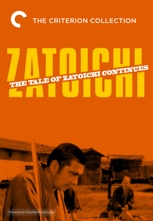 Zoku Zatoichi monogatari - DVD movie cover