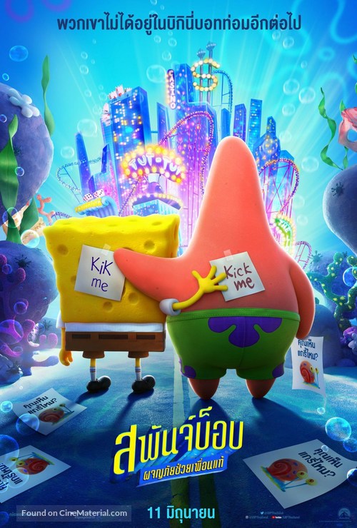 The SpongeBob Movie: Sponge on the Run - Thai Movie Poster