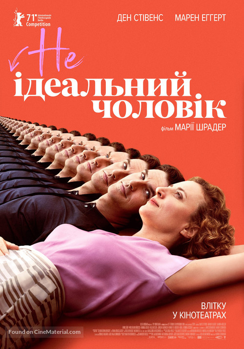 Ich bin dein Mensch - Ukrainian Movie Poster