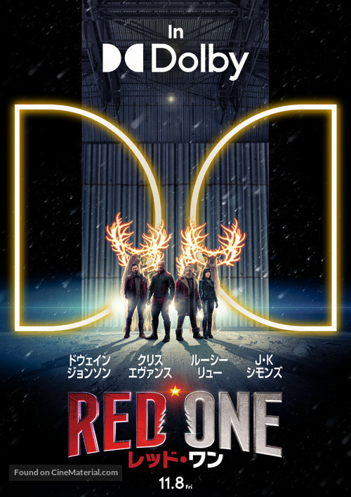 Red One - Japanese Movie Poster