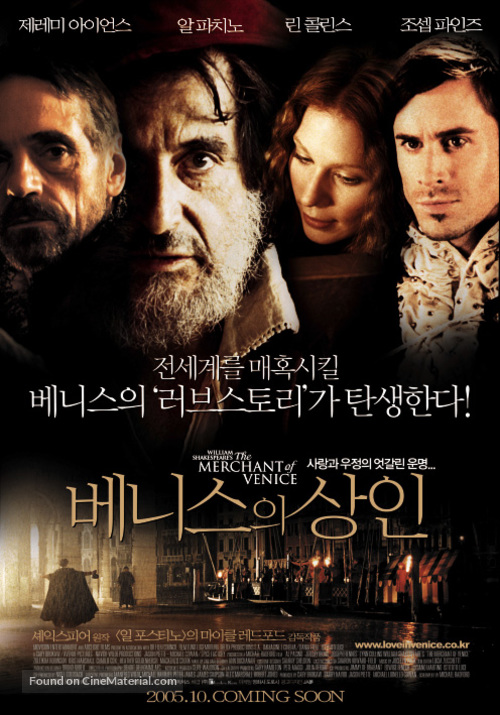 The Merchant of Venice - South Korean Movie Poster