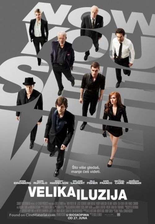 Now You See Me - Serbian Movie Poster