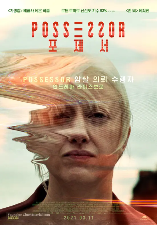 Possessor (2020) South Korean movie poster
