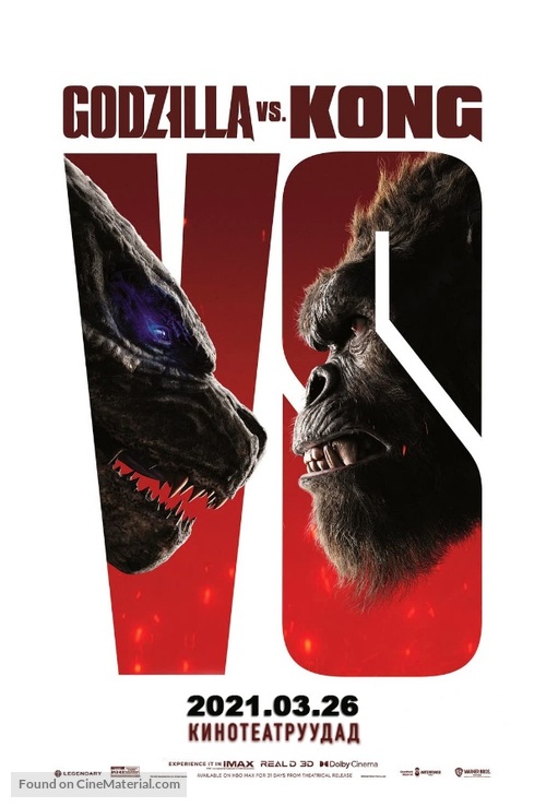 Godzilla vs. Kong - Mongolian Movie Poster