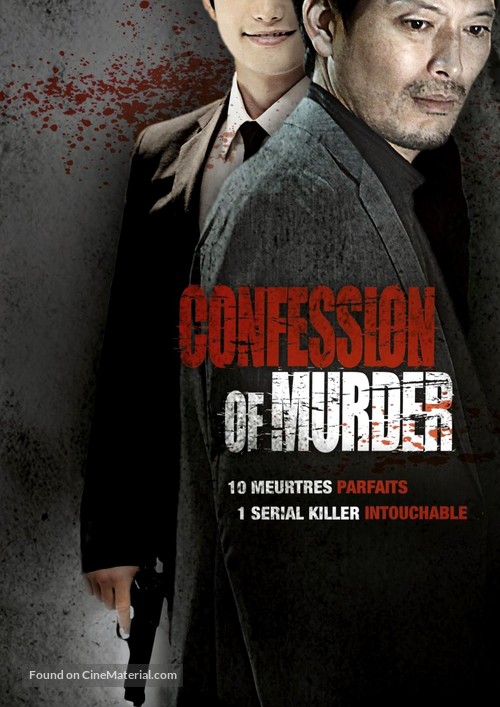 Confession of Murder - French DVD movie cover