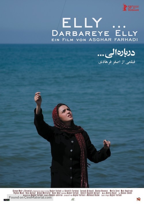 Darbareye Elly - German Movie Poster