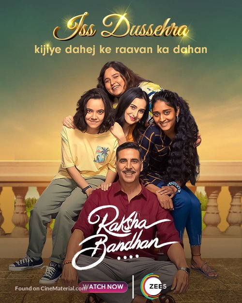 Raksha Bandhan - Indian Movie Poster