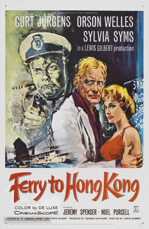 Ferry to Hong Kong - Movie Poster