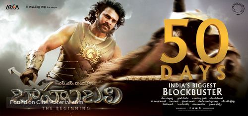 Baahubali: The Beginning - Indian Movie Poster