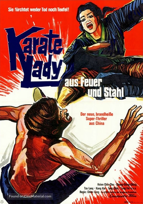 Shan dong lao niang - German Movie Poster