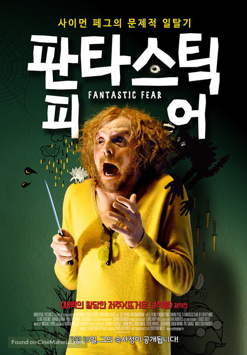 A Fantastic Fear of Everything - South Korean Movie Poster