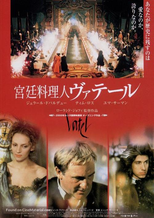 Vatel - Japanese Movie Poster