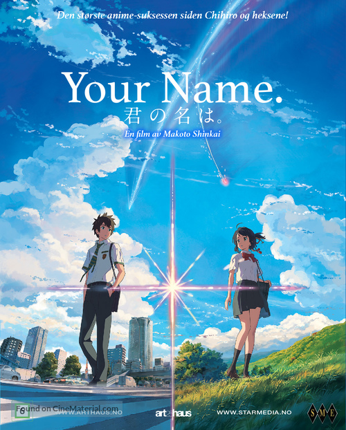 Kimi no na wa. - Norwegian Blu-Ray movie cover