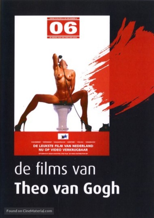 06 - Dutch DVD movie cover