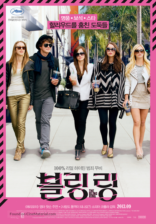 The Bling Ring - South Korean Movie Poster
