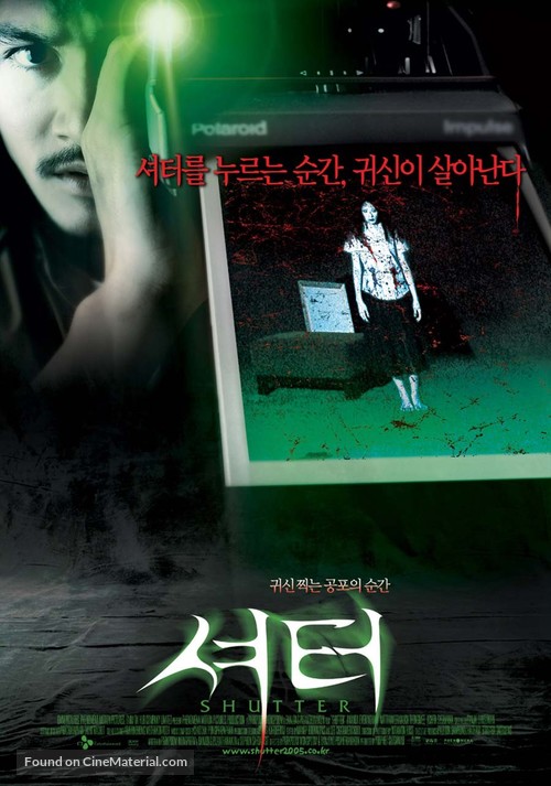 Shutter - South Korean Movie Poster