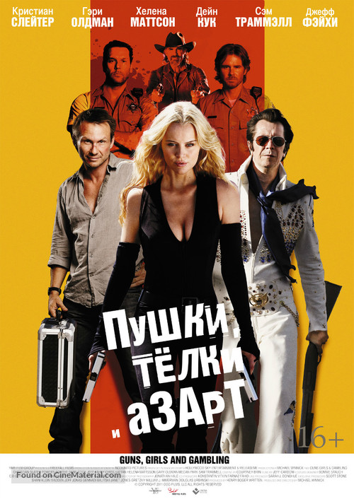 Guns, Girls and Gambling - Russian Movie Poster