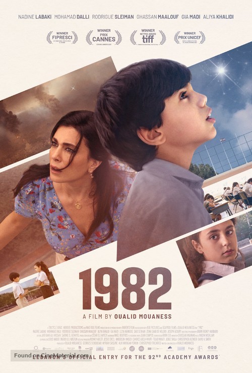 1982 - Movie Poster