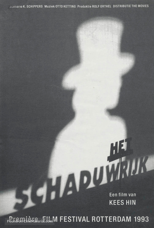 Het schaduwrijk - Dutch Movie Poster