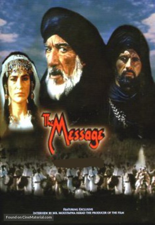 The Message - Libyan Movie Poster