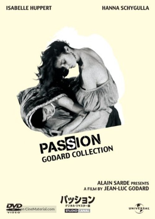 Passion - Japanese DVD movie cover