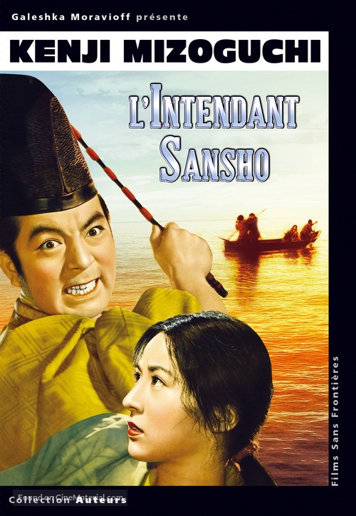 Sansh&ocirc; day&ucirc; - French DVD movie cover