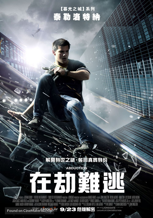 Abduction - Taiwanese Movie Poster