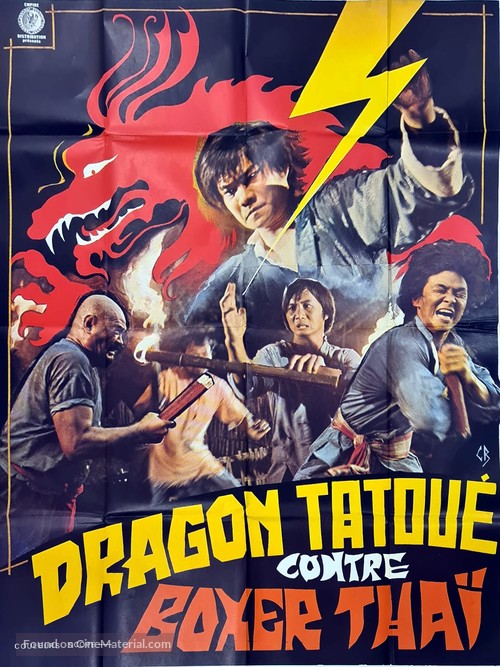 Long hu jin hu - French Movie Poster