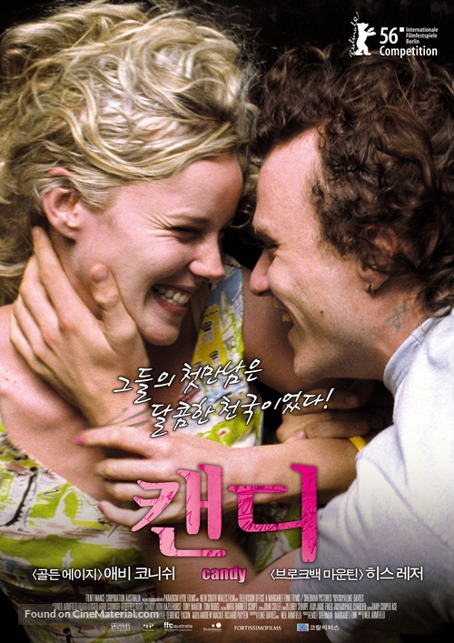 Candy - South Korean Movie Poster