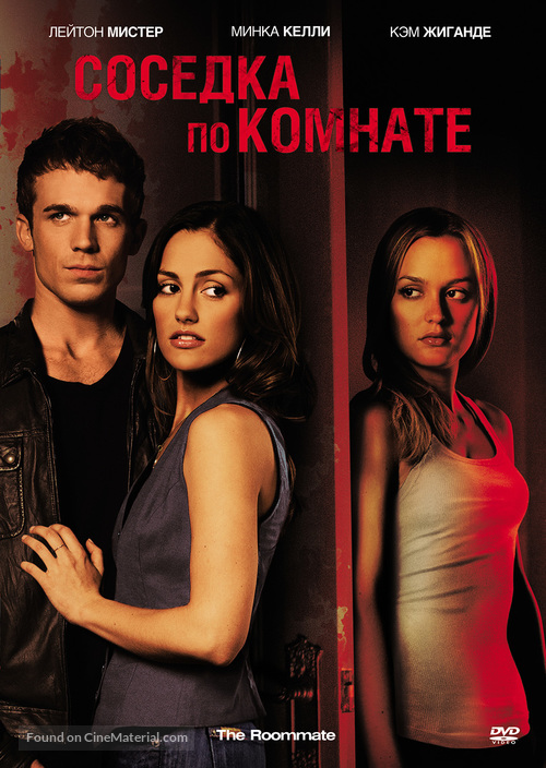 The Roommate - Russian DVD movie cover