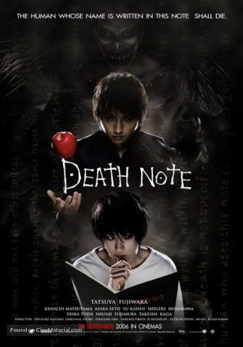 Desu n&ocirc;to - Thai Movie Poster