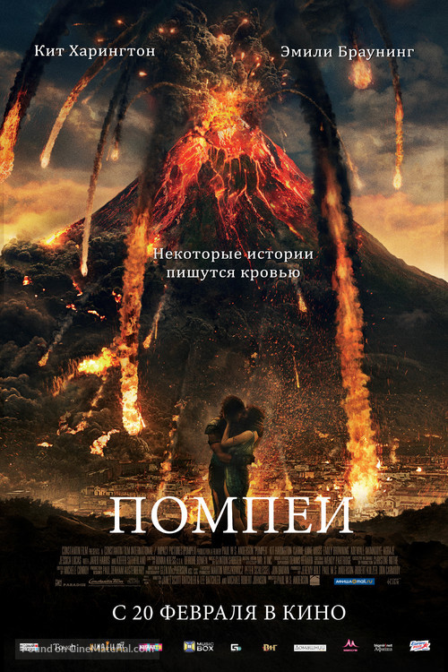 Pompeii - Russian Movie Poster