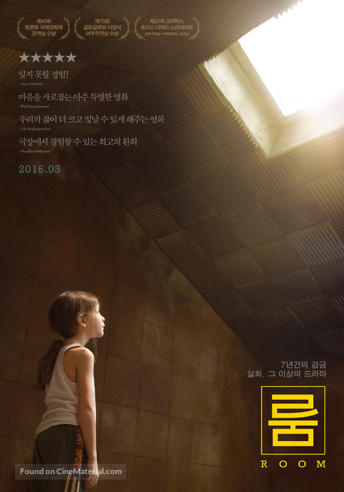 Room - South Korean Movie Poster