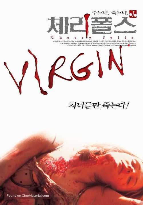 Cherry Falls - South Korean Movie Poster