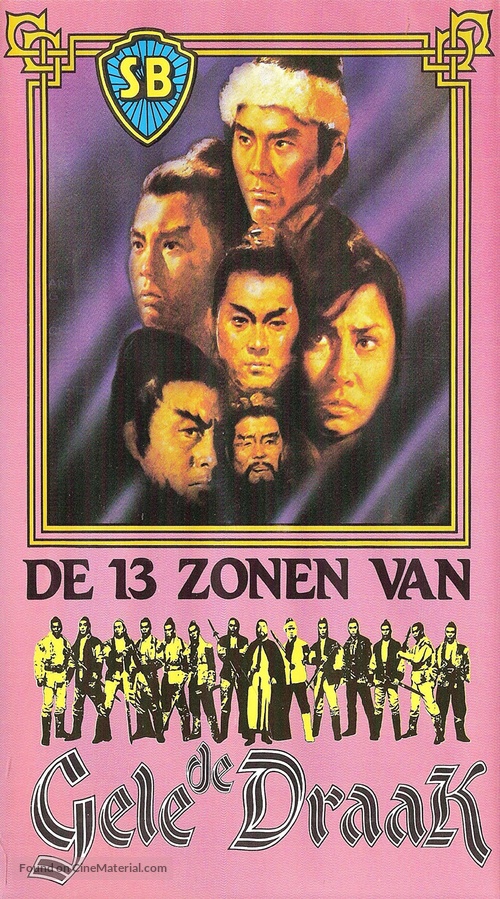 Shi san tai bao - Dutch VHS movie cover