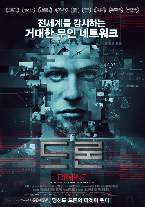 Drone - South Korean Movie Poster