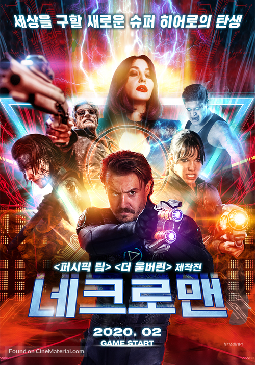 Nekrotronic - South Korean Movie Poster