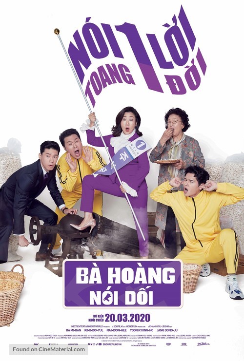 Honest Candidate - Vietnamese Movie Poster