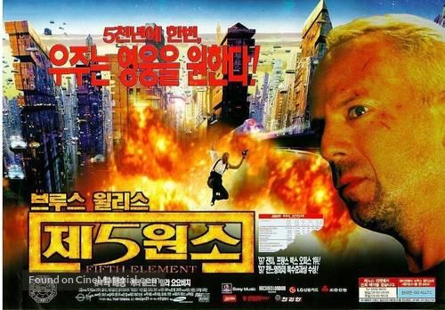 The Fifth Element - South Korean Movie Poster