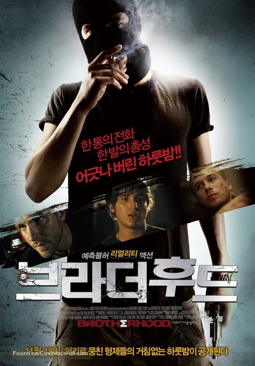 Brotherhood - South Korean Movie Poster